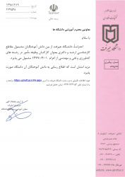 فرصت شغلی-سرباز وظیفه