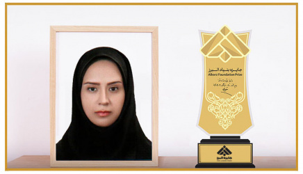 دانش آموخته دکترای دانشگاه کاشان موفق به کسب جایزه البرز ۱۴۰۰ شد